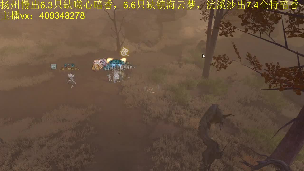 接一切 第1段