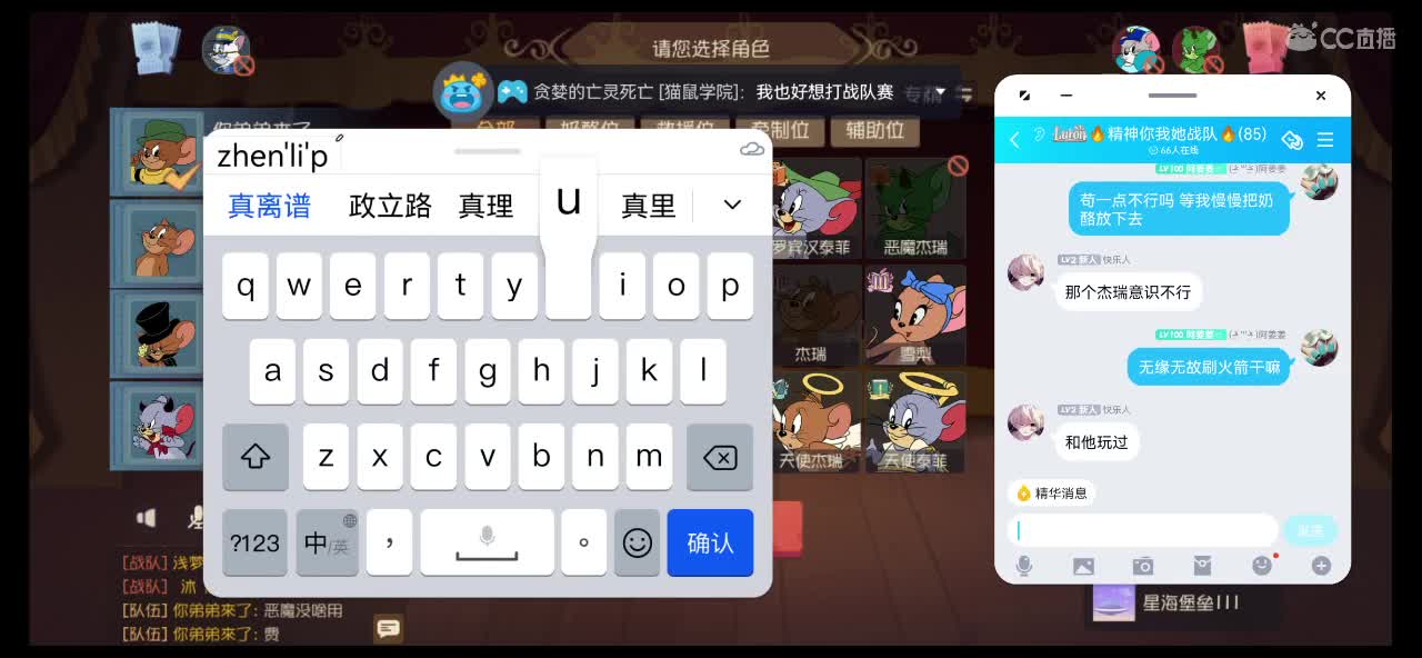 战队赛哦～～～