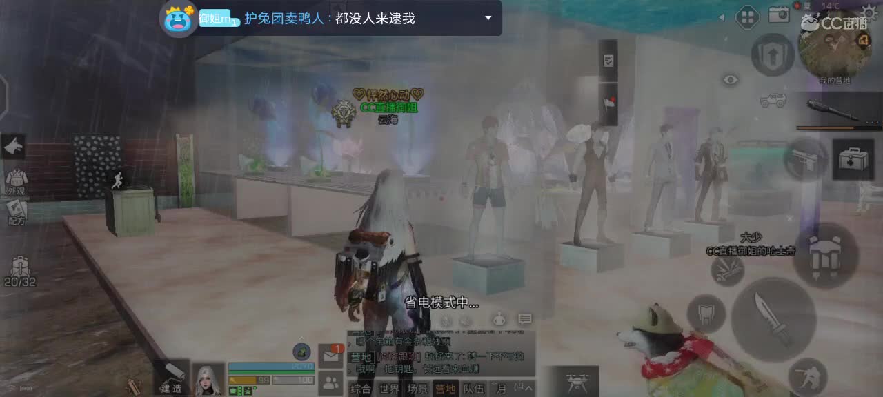 闯关.排位啥都接 第1段