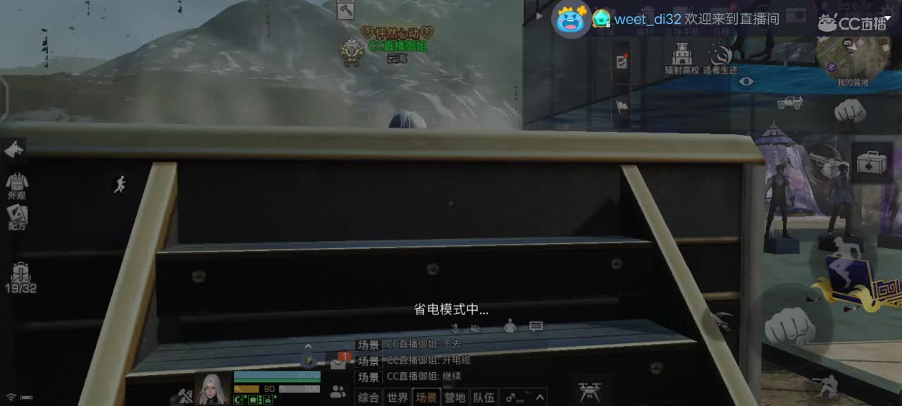闯关.排位啥都接 第2段