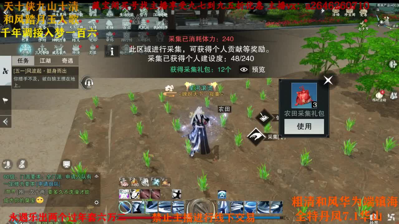 七夕快乐 努力干活