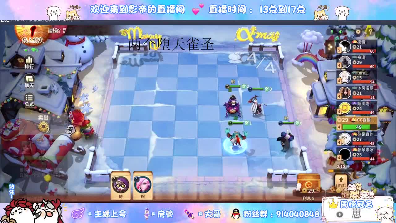 这一天天的汪汪汪 第2段