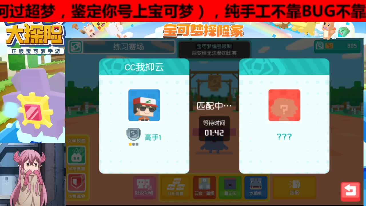手工过图代肝，人在非轮播有事说 第1段