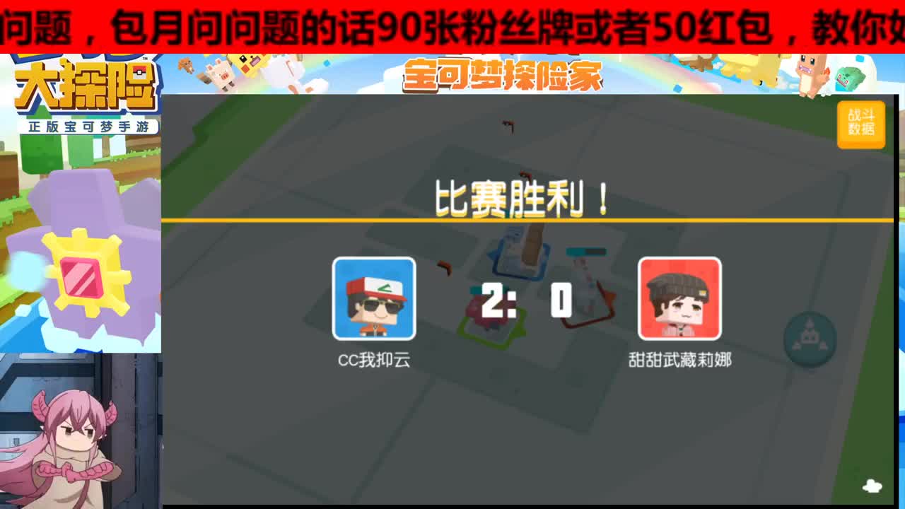 手工过图代肝，人在非轮播有事说 第2段