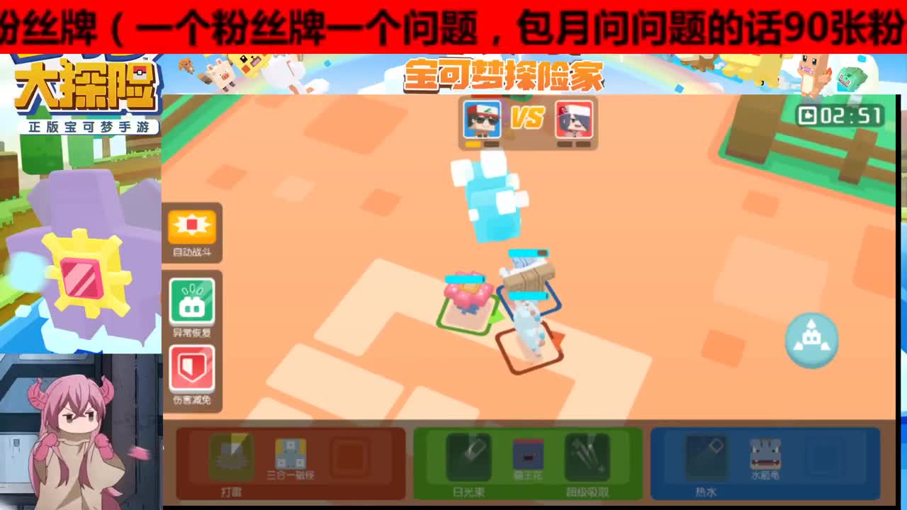 手工过图代肝，人在非轮播有事说 第3段
