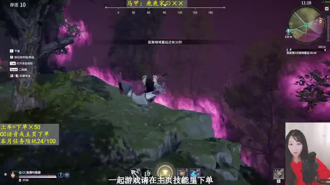 快来帮帮胡桃呀~ 第1段