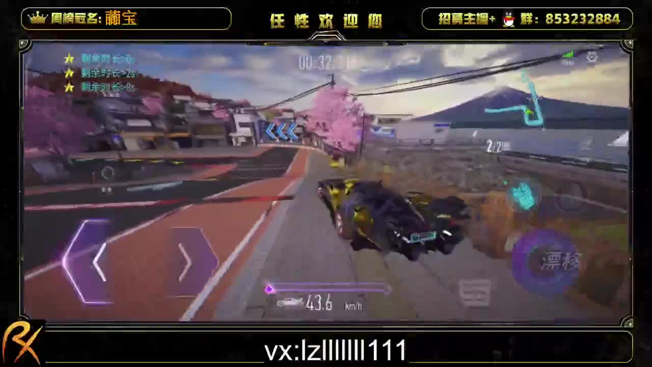 排位驾照称号轮毂一套~ 第1段