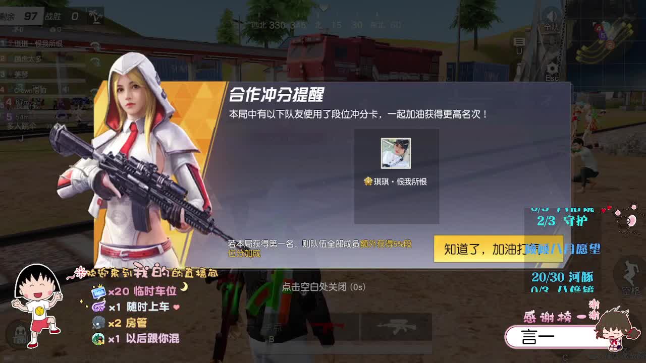 七夕就让顾顾陪你吧♥ 第1段