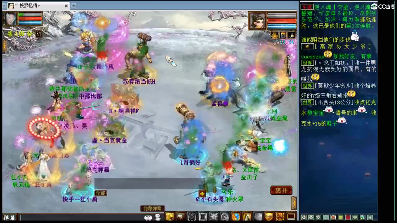 估价配装，专业细致 第2段