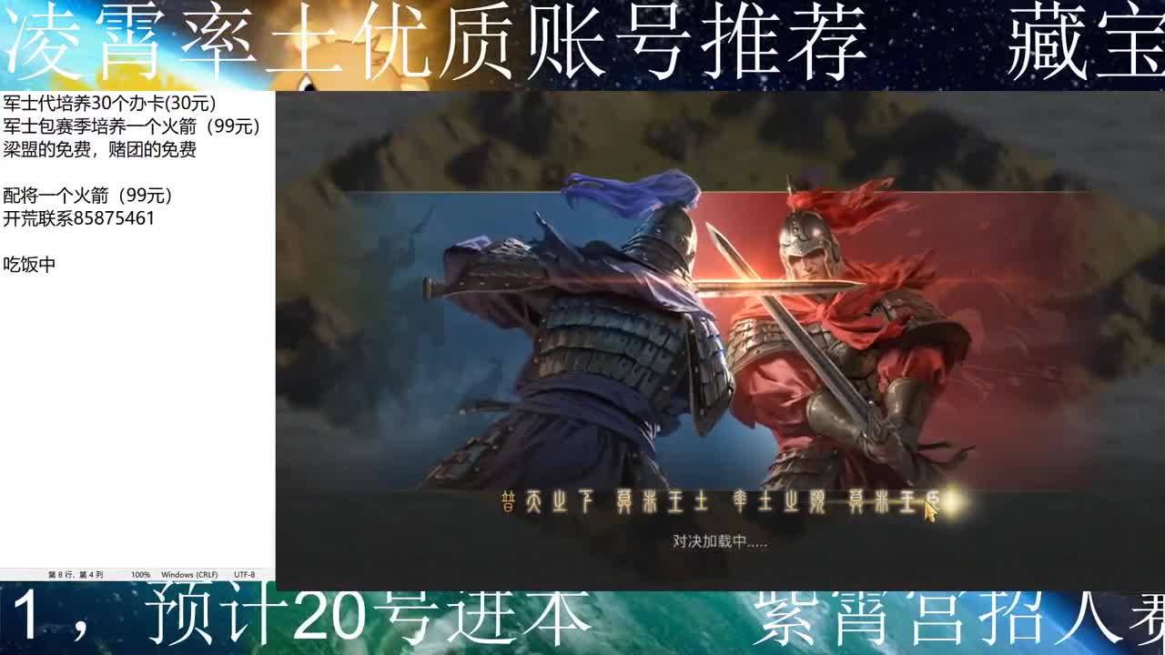 铁城军士培养学院 第2段
