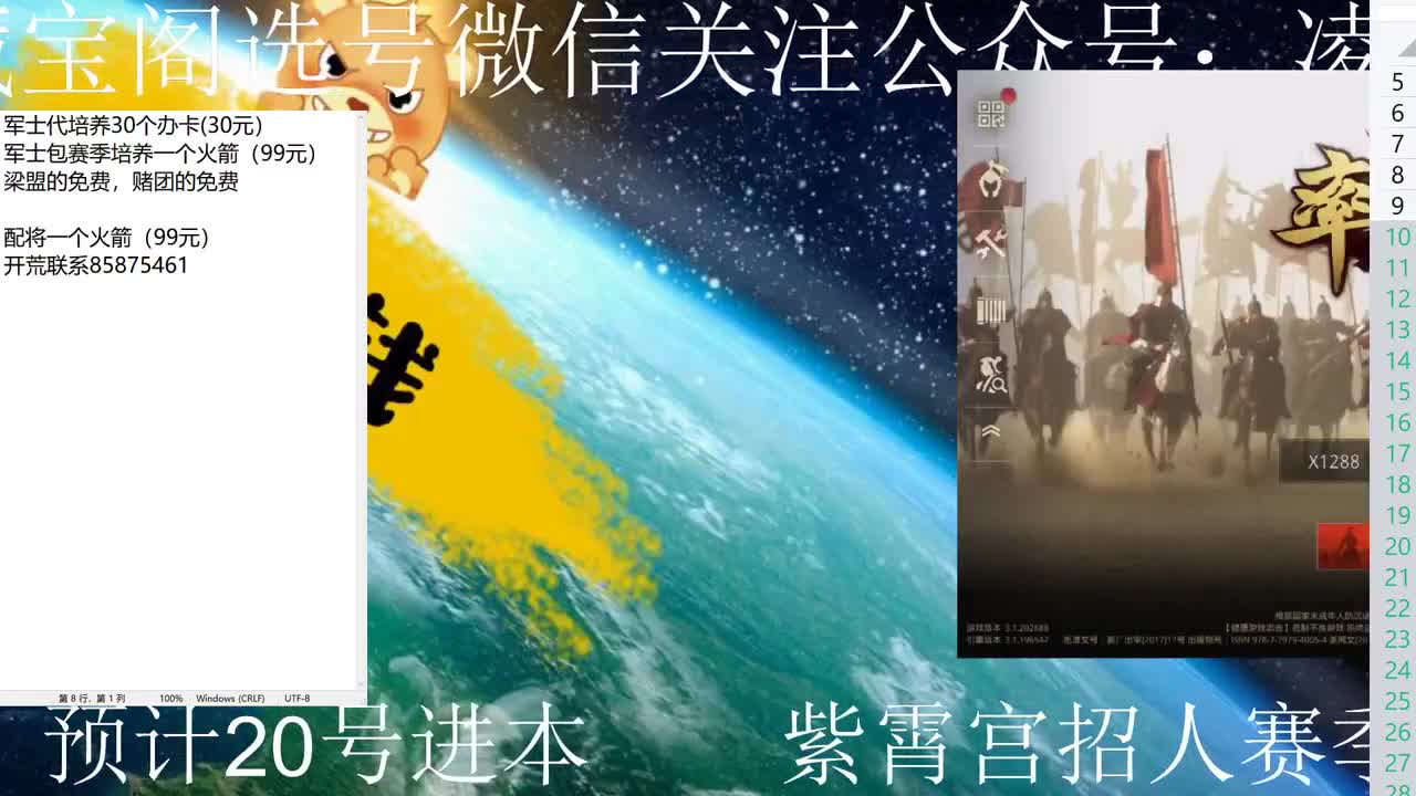 铁城军士培养学院 第3段