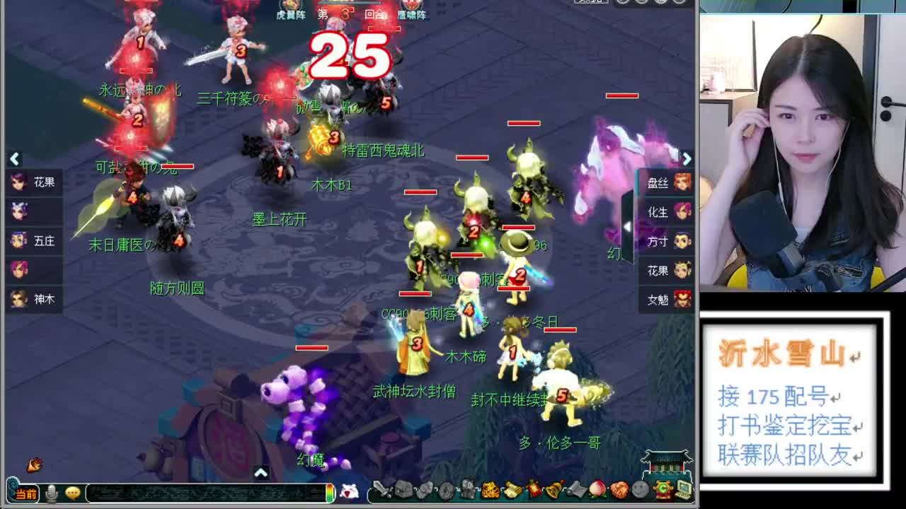 沂水雪山 第1段