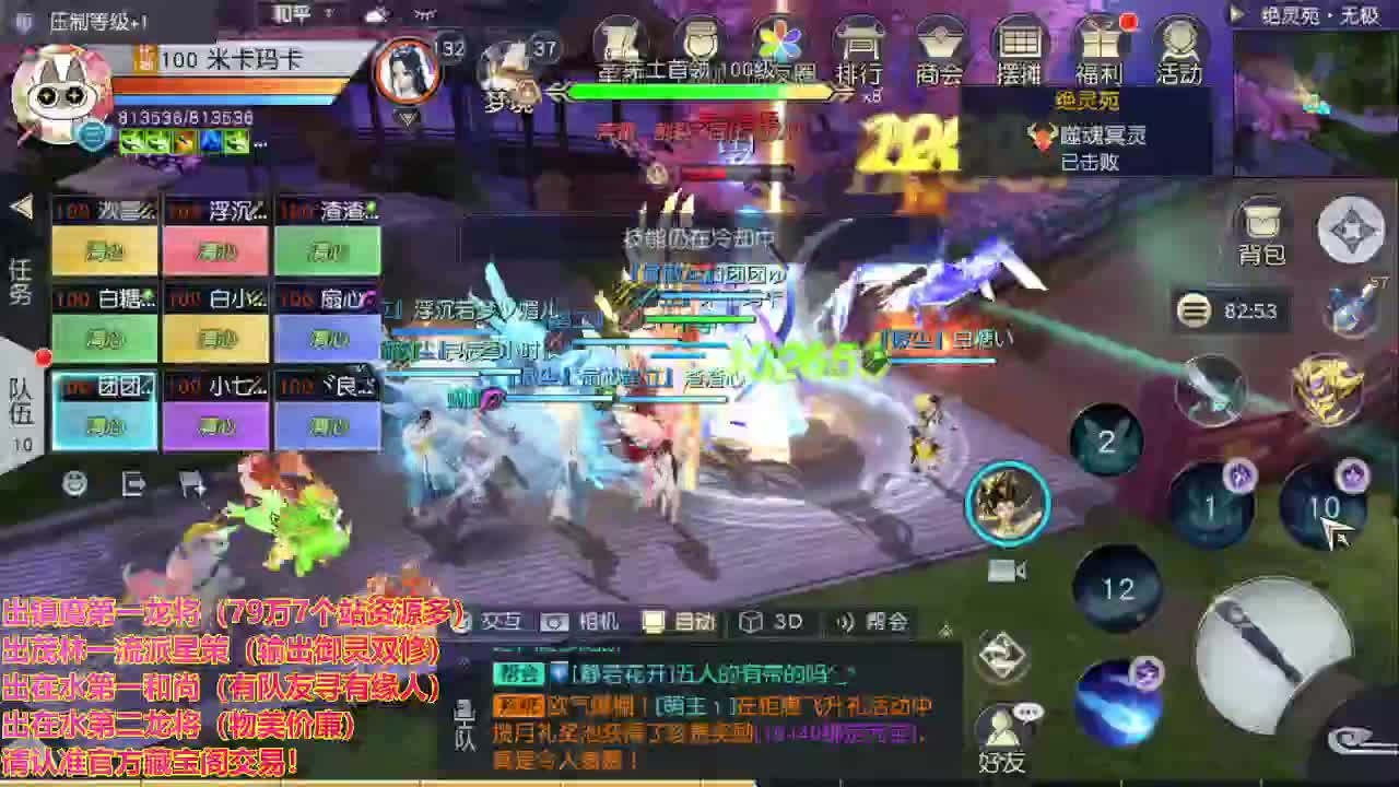 精准细节调号师 第2段