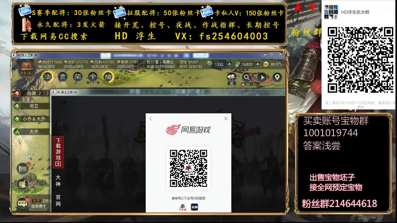 x1286开荒 第1段