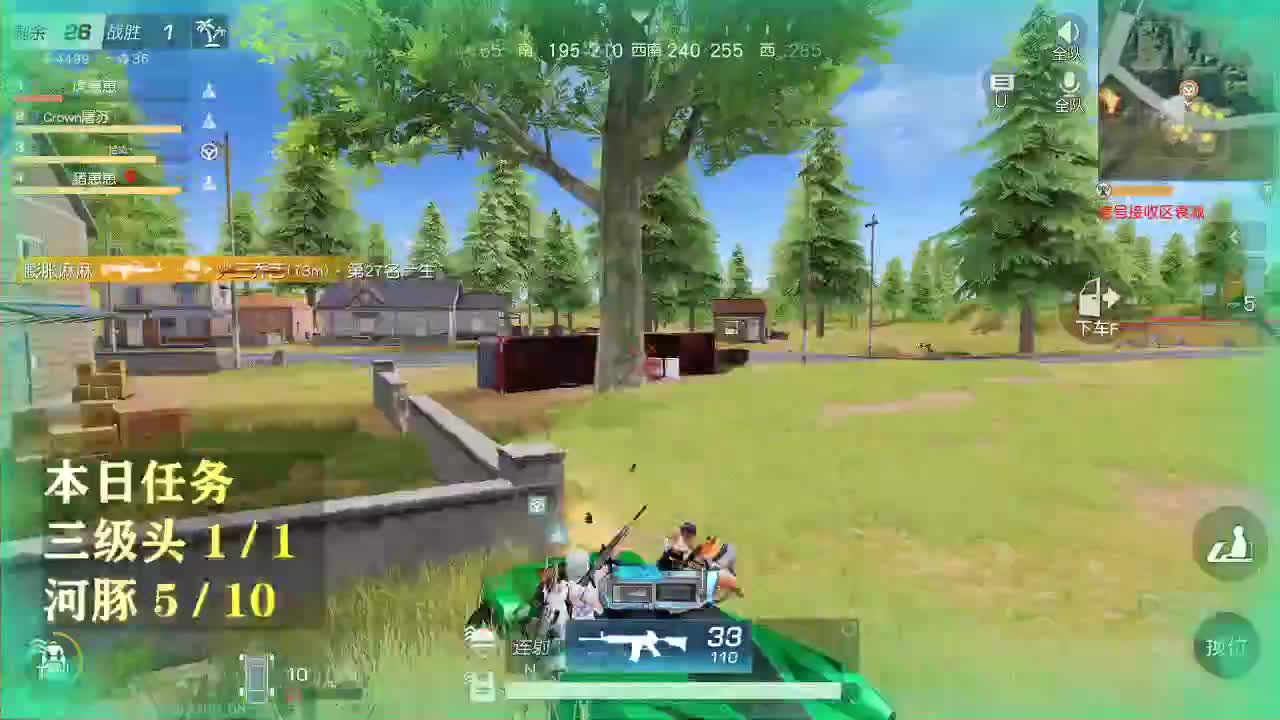 爱网易爱cc 第2段