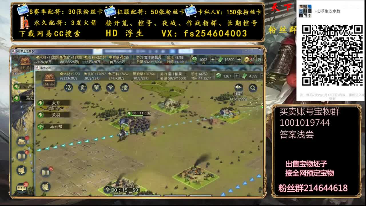 x1286开荒 第2段