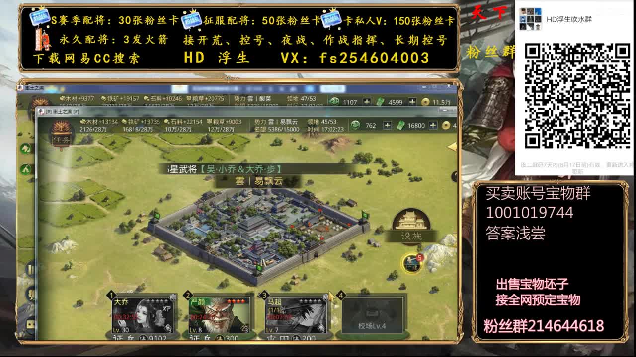 x1286开荒 第3段