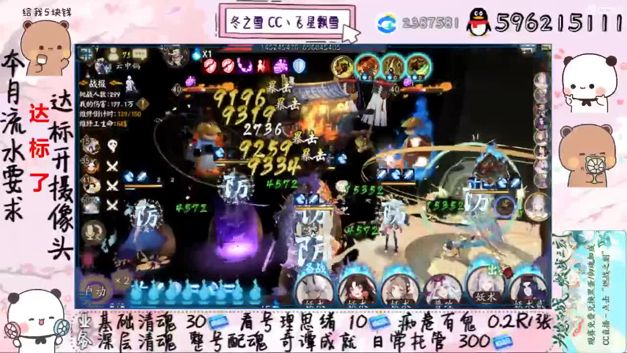 能顺利接上嘛