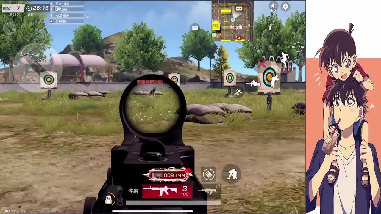 祝大家七夕快乐 第2段