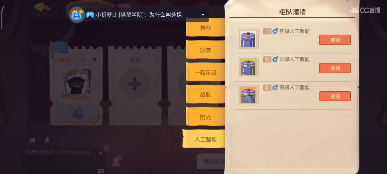 八月 愿大家越来越好嗷 猫鼠都玩