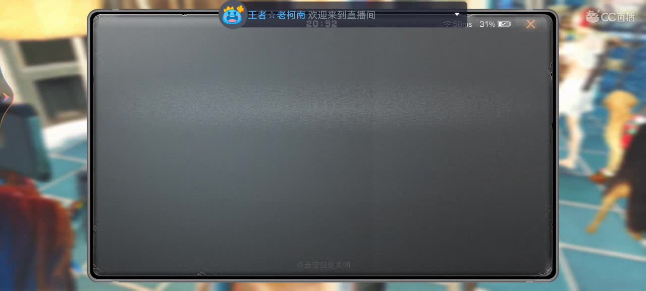 来直播间送办卡领取积分兑换CC专属套装