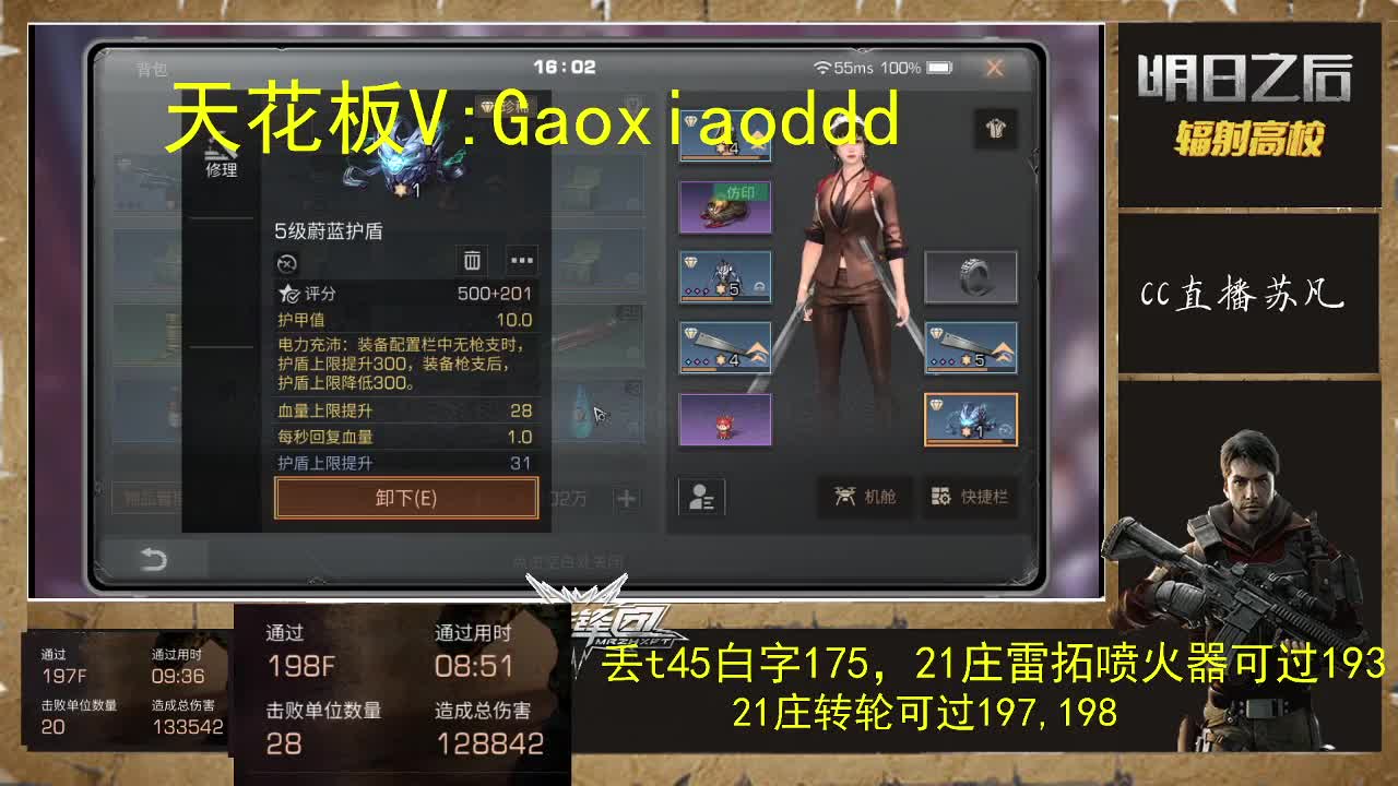 40白字175 第1段