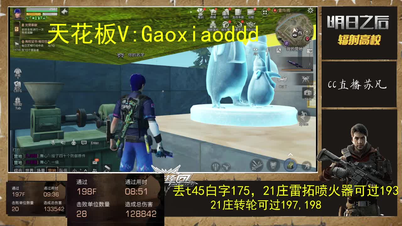 40白字175 第2段
