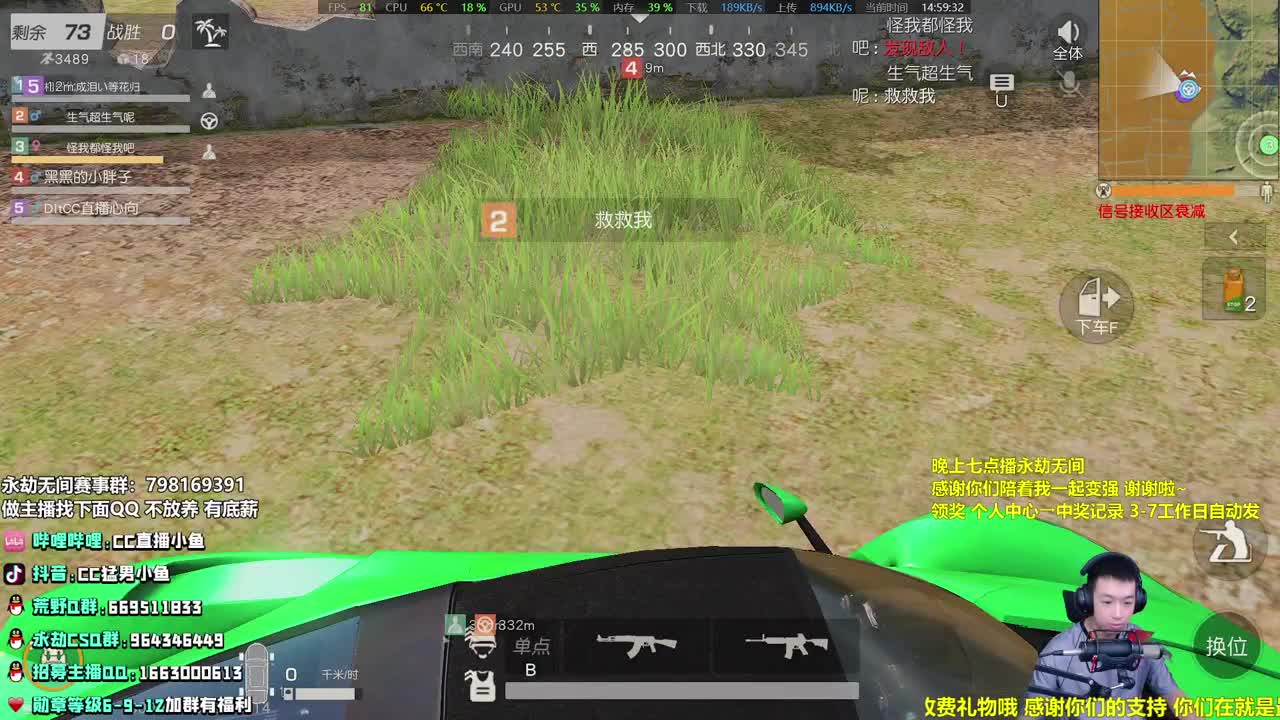 七夕赛等你来战 第1段