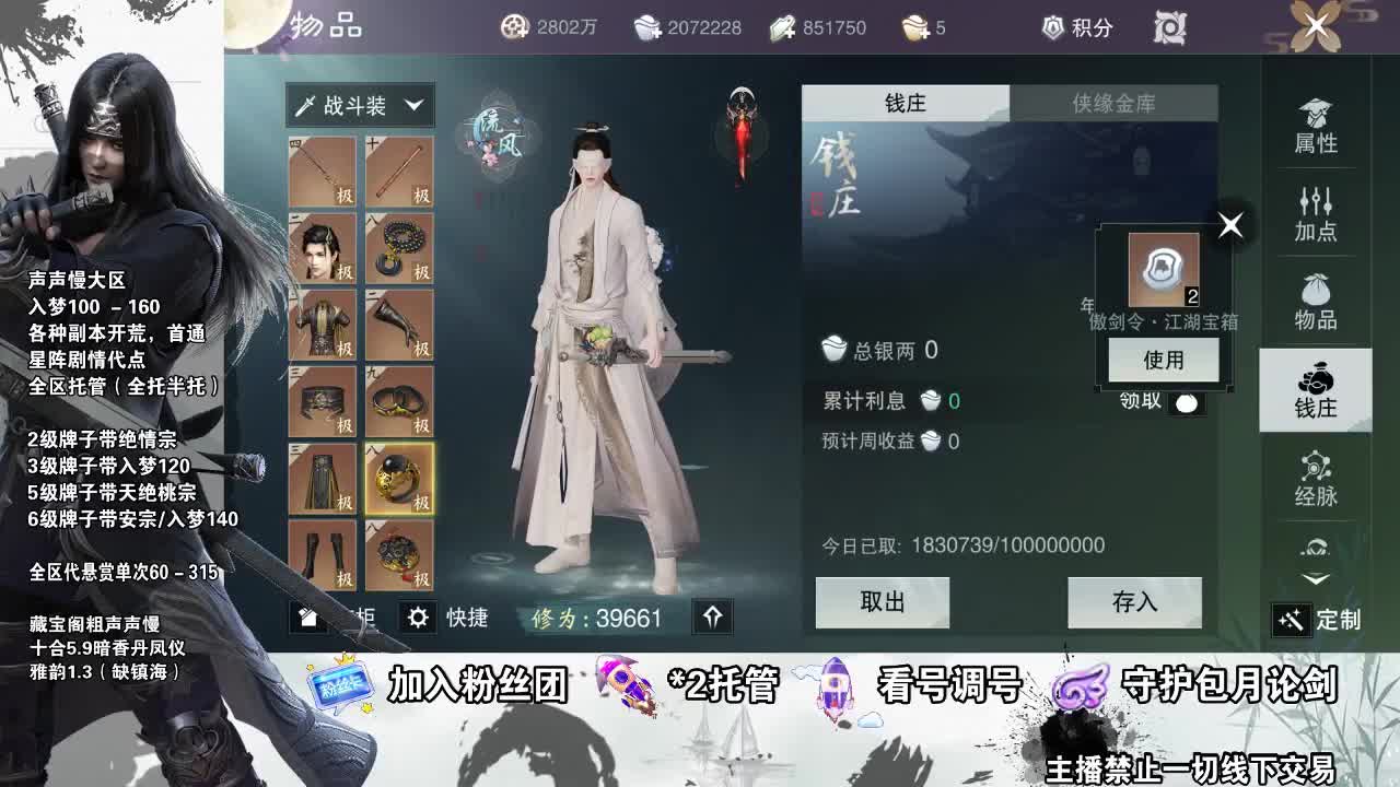 副本爱好者 第1段