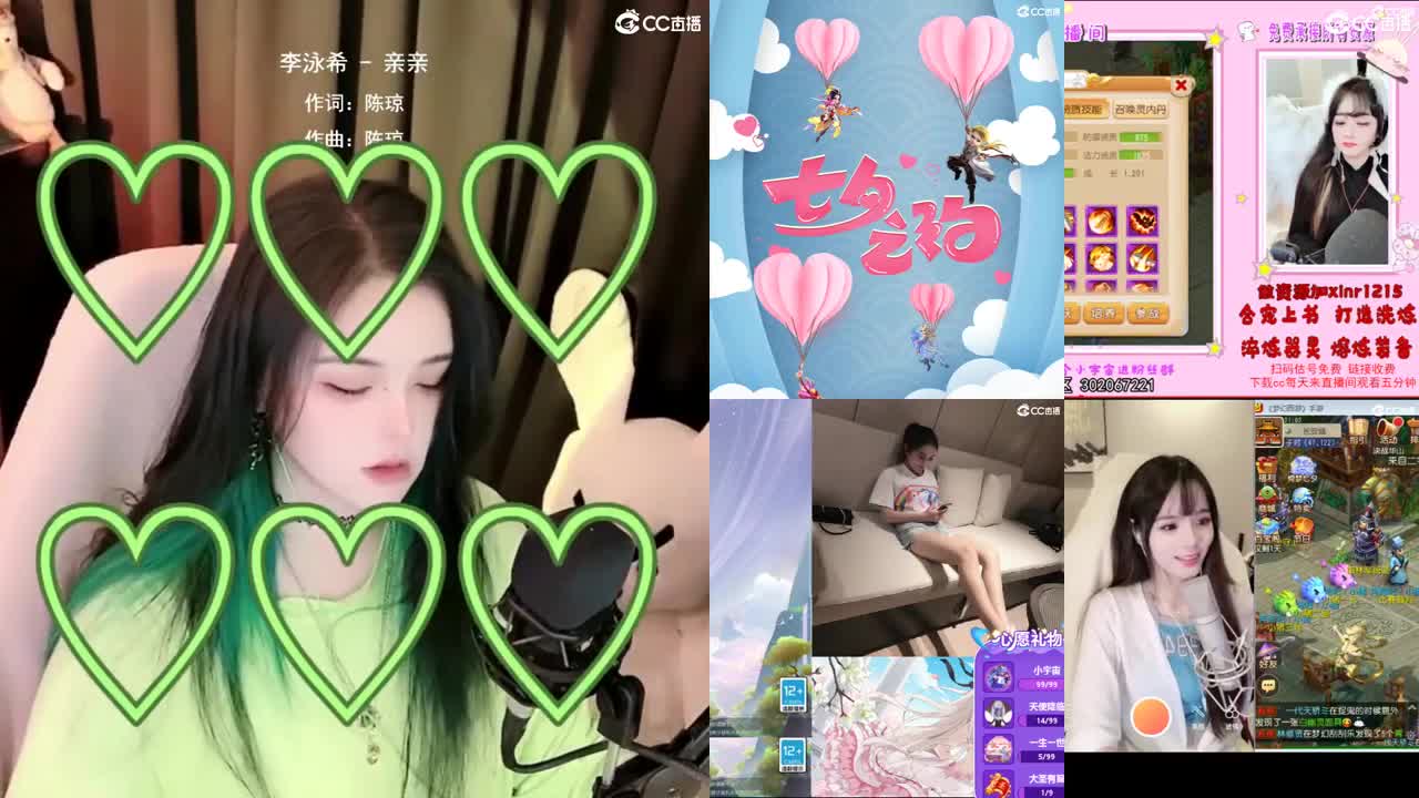 一臭唱歌的