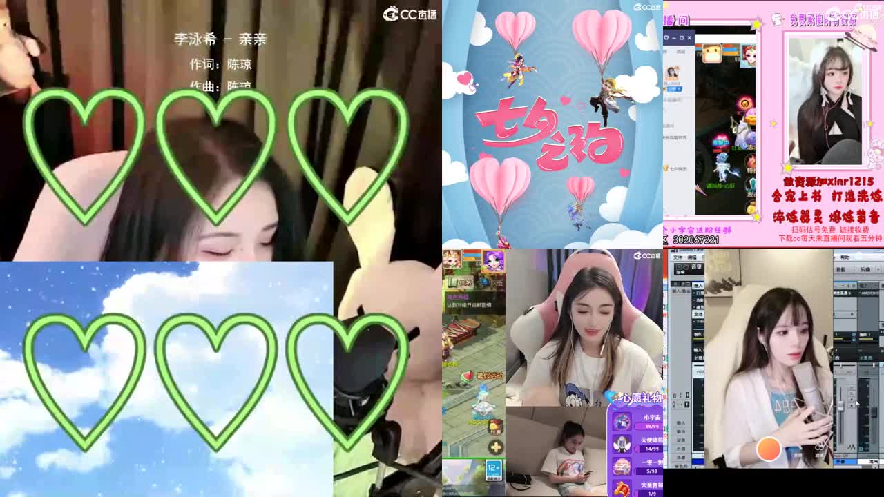 一臭唱歌的