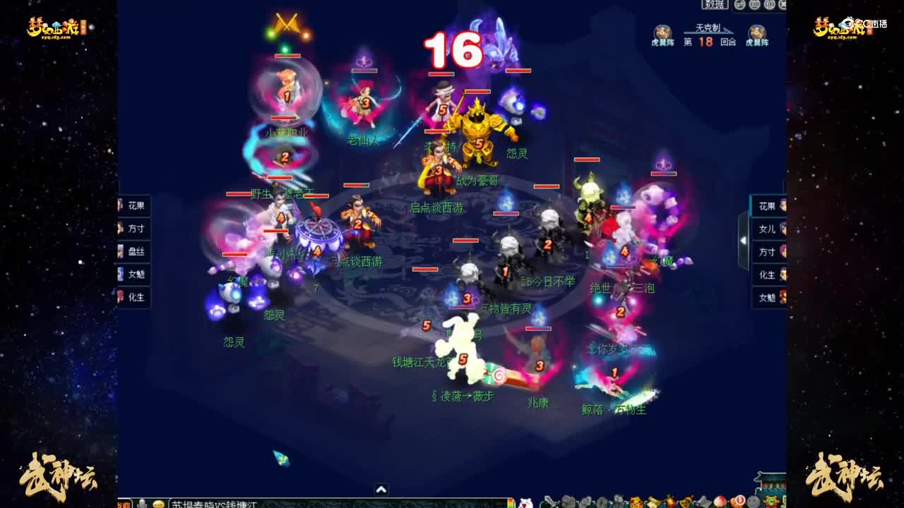 【181联武神坛】【小组赛第二轮】苏堤春晓VS钱塘江【CC情报站】