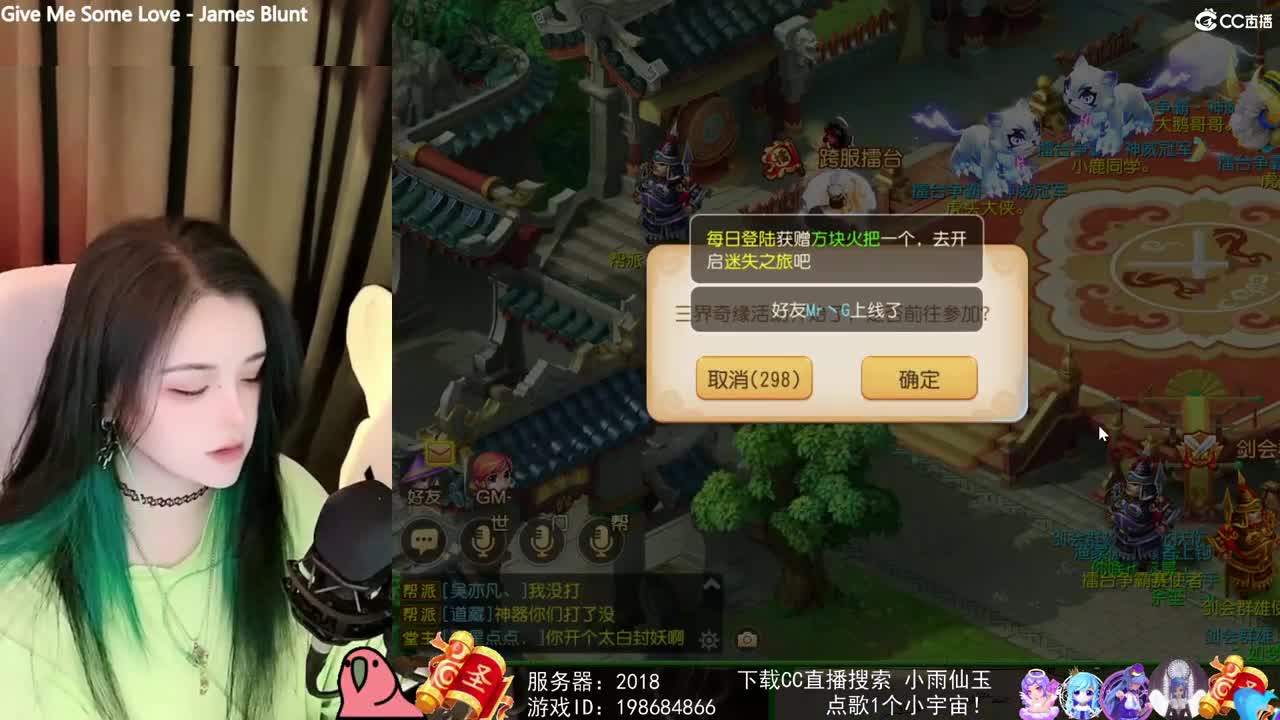 一臭唱歌的