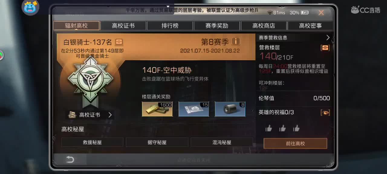 卑微的赚金生活