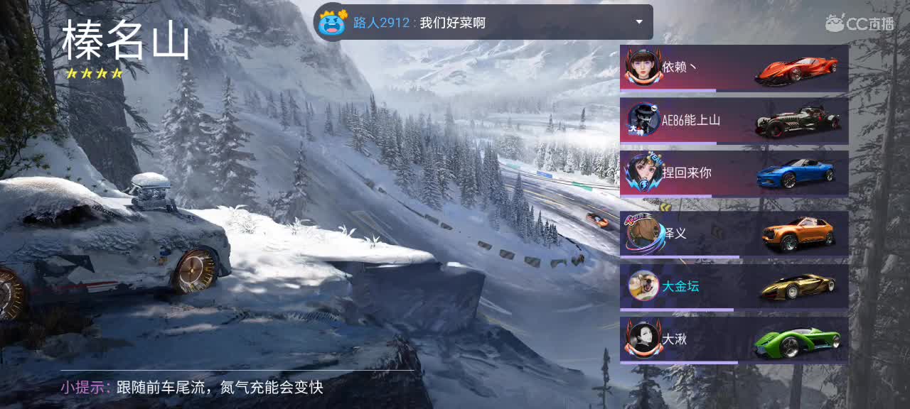 代驾照，熟练度，排位