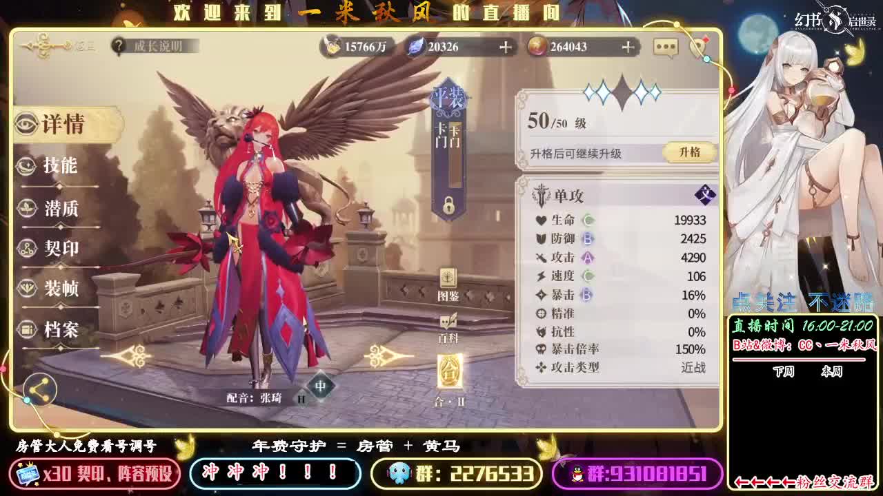 晚7点PVP 第1段