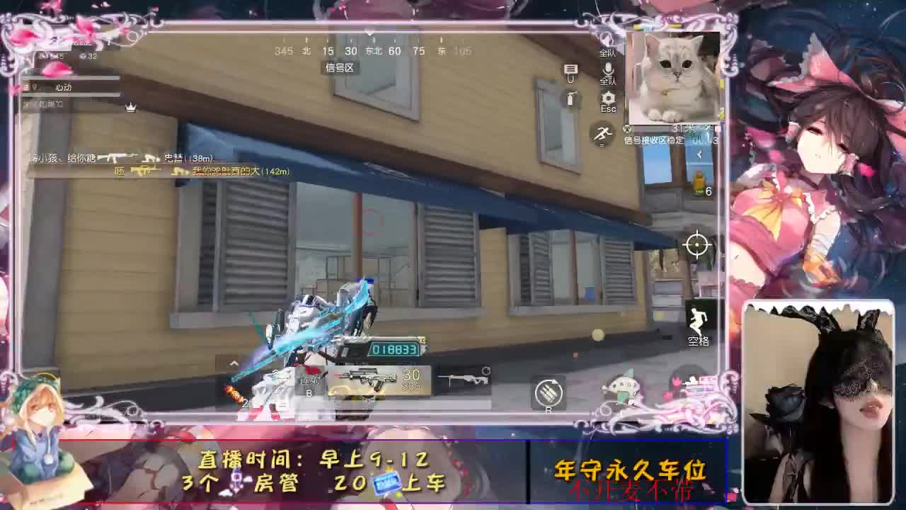 蹦蹦蹦