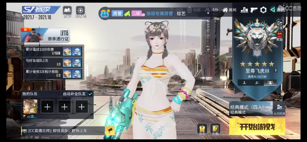 你七夕怎么过的？————一笑而过