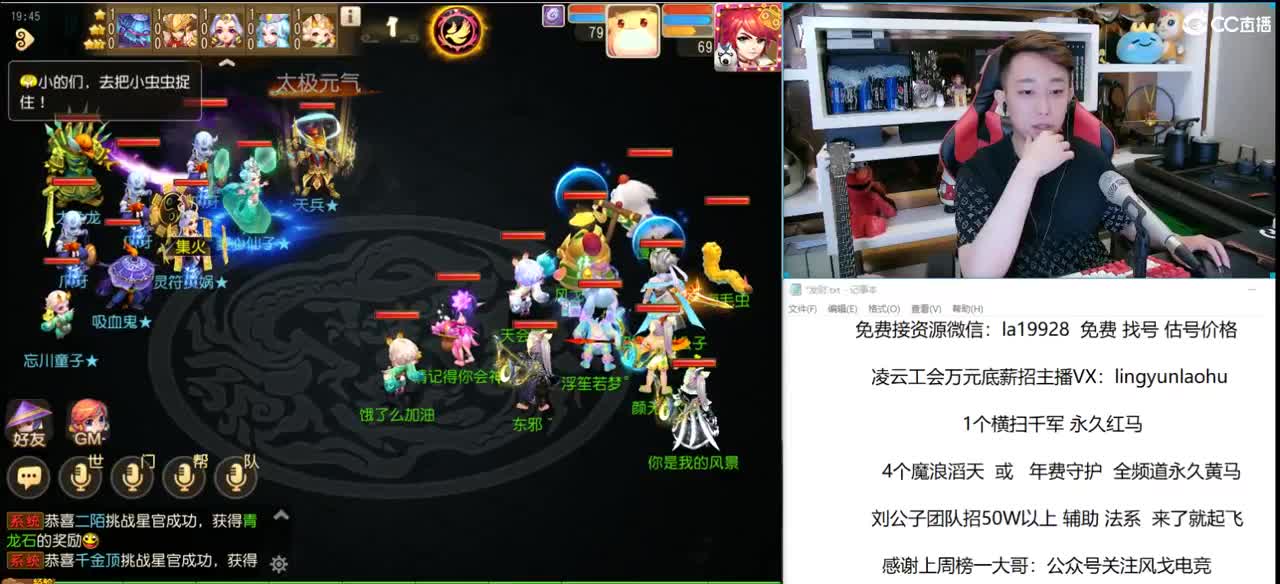免费接所有资源