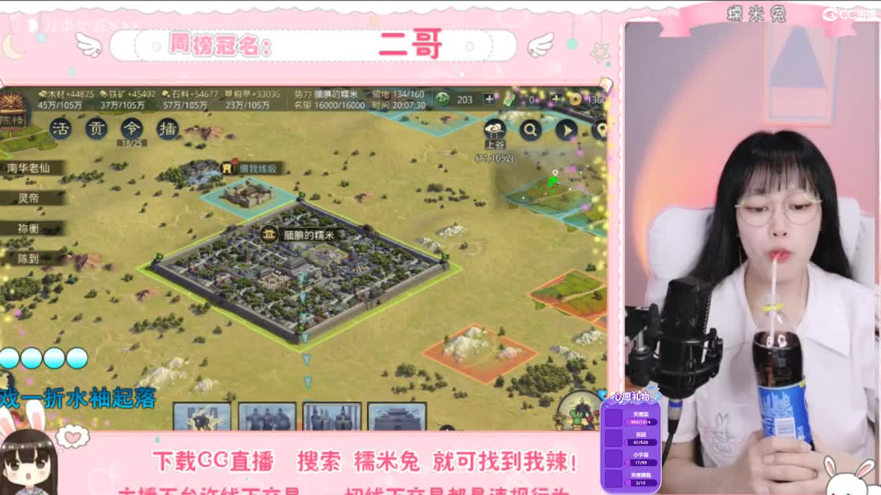 一个孤寡臭憨憨