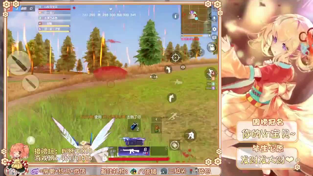 无人在身旁