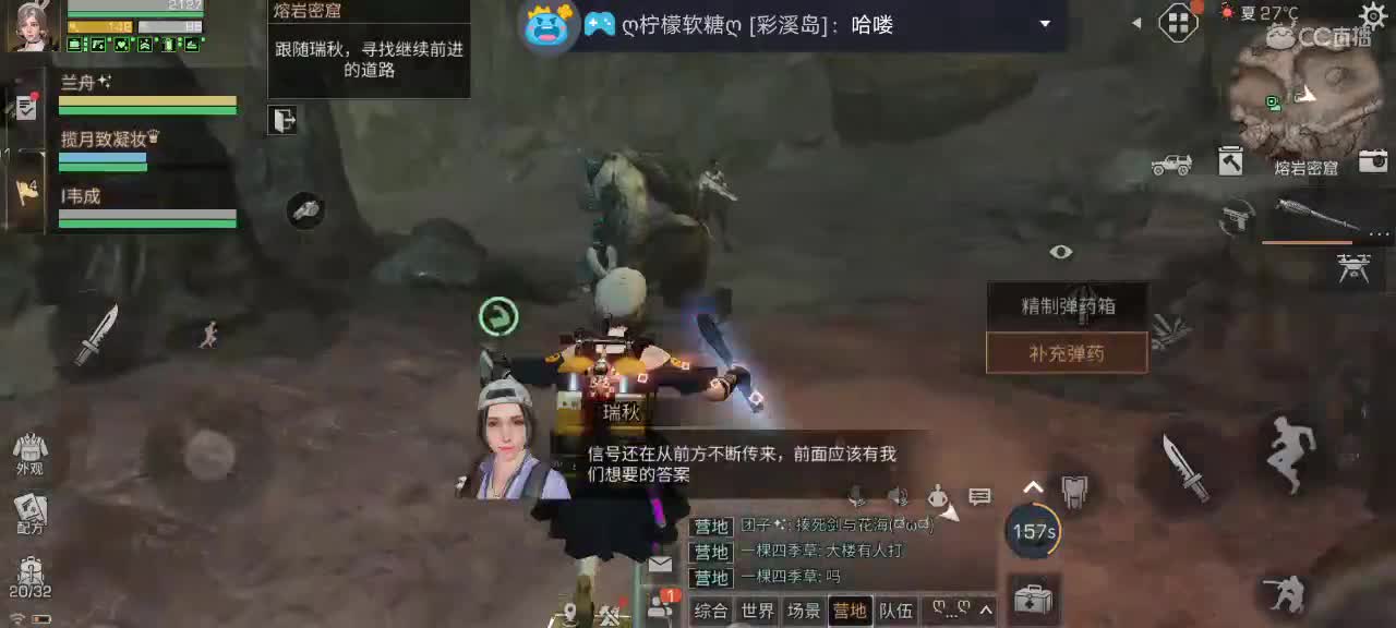 卑微的赚金生活 第2段