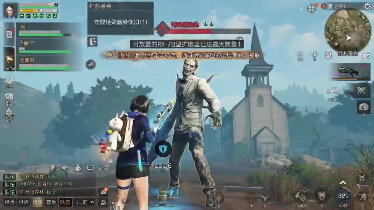 立秋了，天凉了