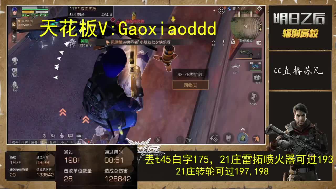 40白字175