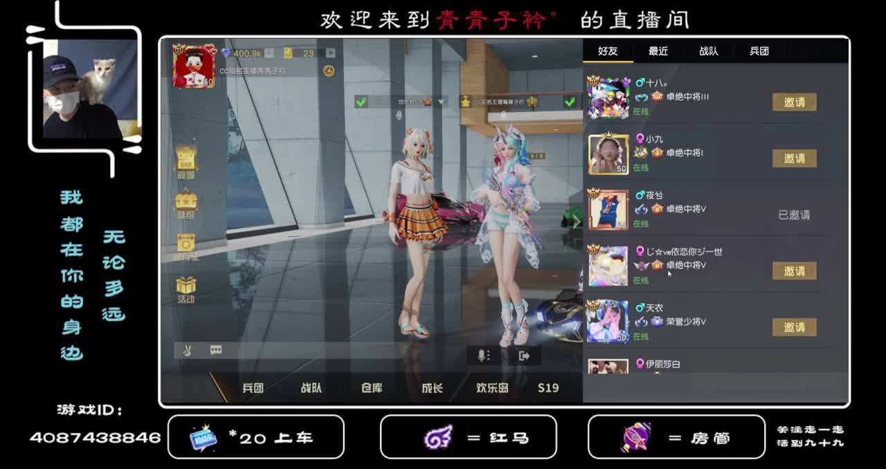 七夕快乐 遇见你们真好 感谢陪伴。