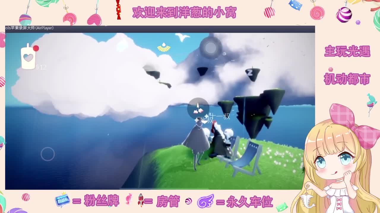 七夕安康