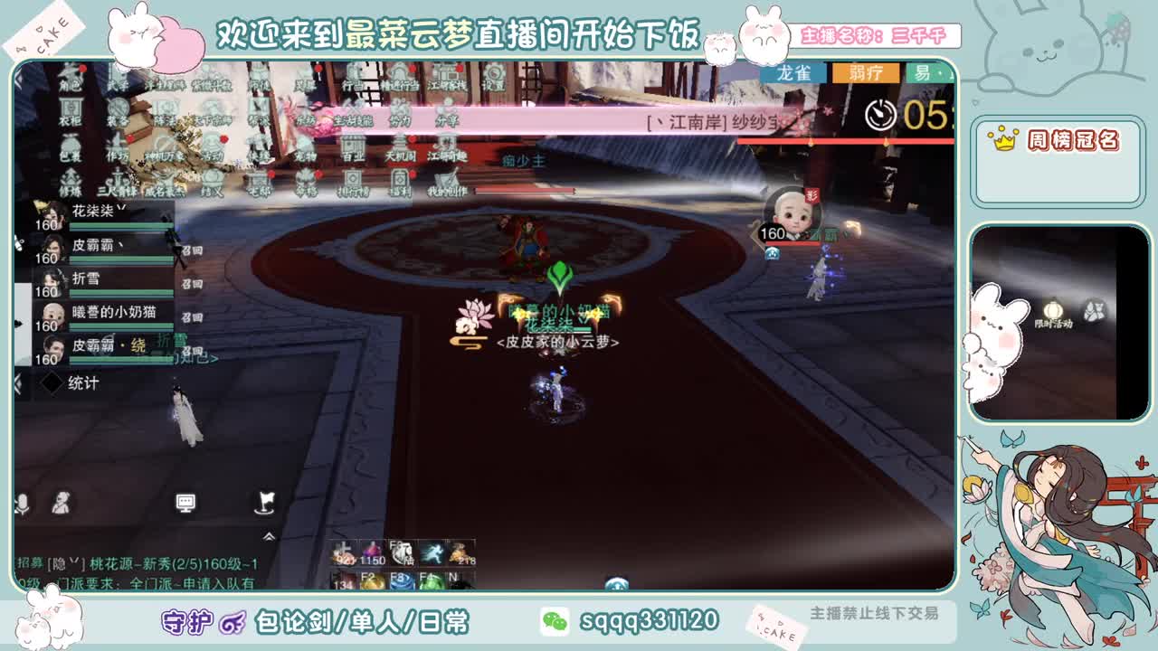 我可以做个小废物么