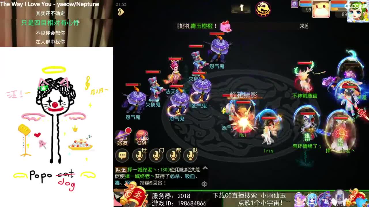 一臭唱歌的