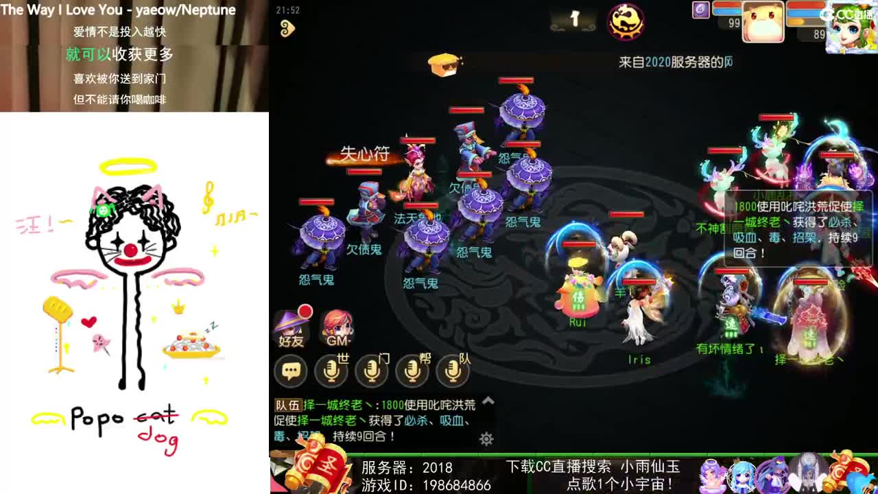 一臭唱歌的