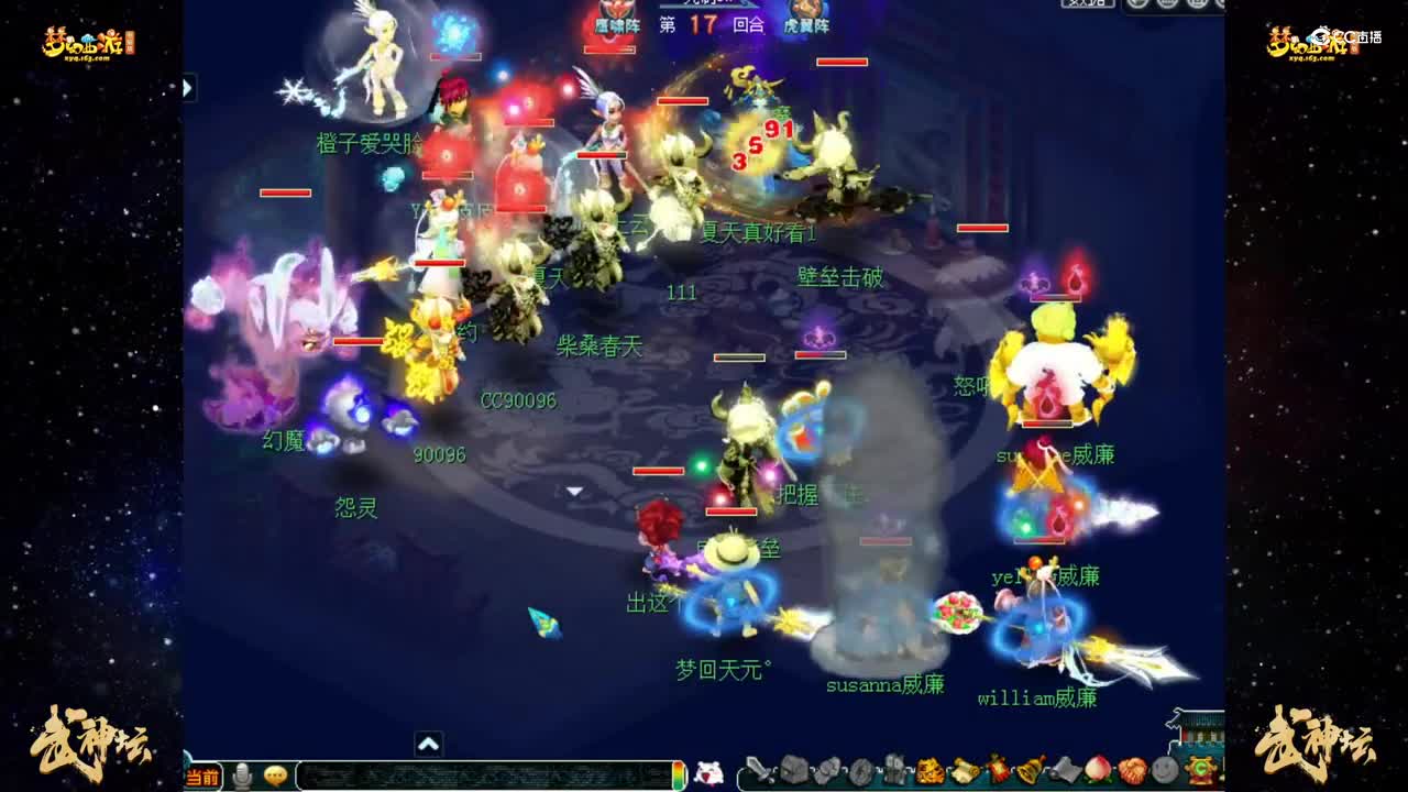 【181联武神坛】【小组赛第二轮】普陀山VS状元坊【CC情报站】